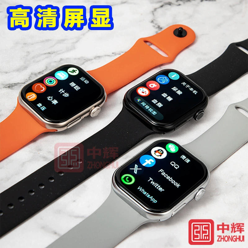 S12, браслет, S12, часы, S11, Bluetooth, подарок на день рождения