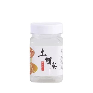 0.5kg Thickened 500g Honey Bottle Plastic Bottle Nut Bottle Sesame Paste Pickle Manufacturer Wholesale Storage Sealed