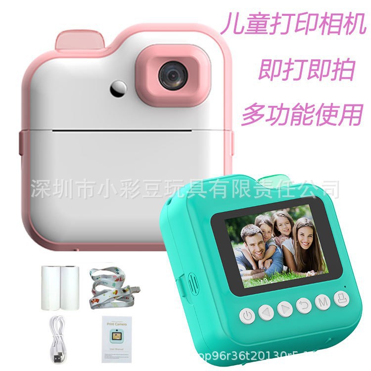 Niños fotografía digital HD doble cámara de pantalla grande 4000W dibujos animados foto de impresión instantánea máquina de regalo de cámara