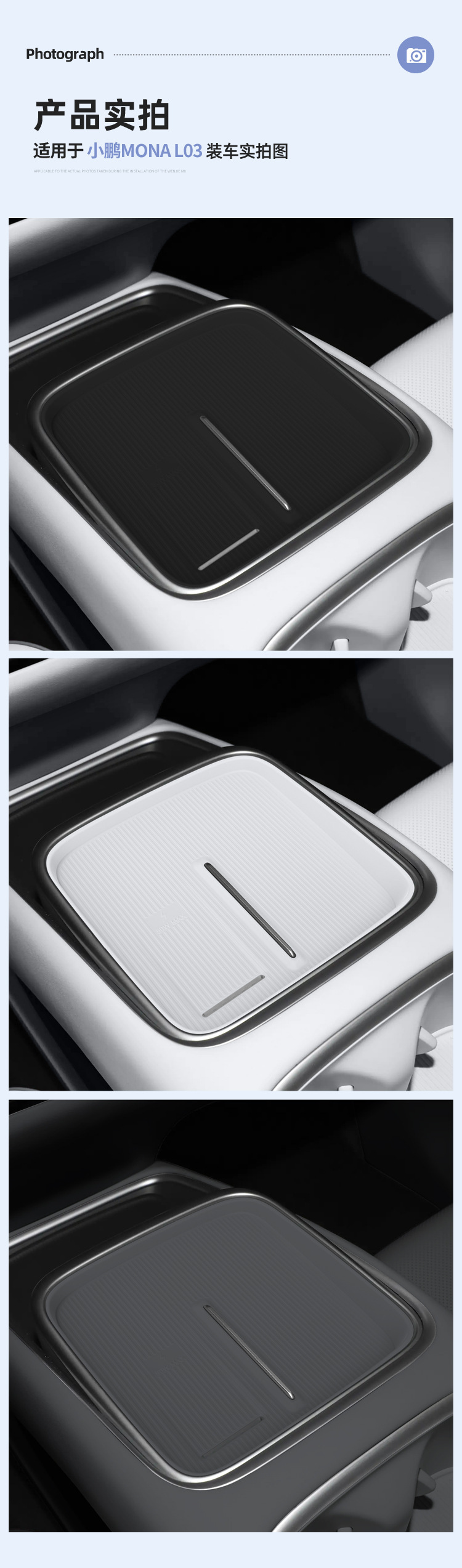 Suitable for 26 models of Xpeng MONA L03, wireless charging silicone pad, center console protection, anti-slip mat, car-specific accessories for modification