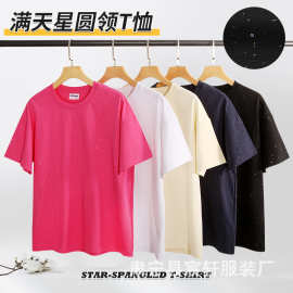 重磅满天星夏季短袖T恤男潮牌星空抖音爆款T落肩宽松百搭半袖上衣