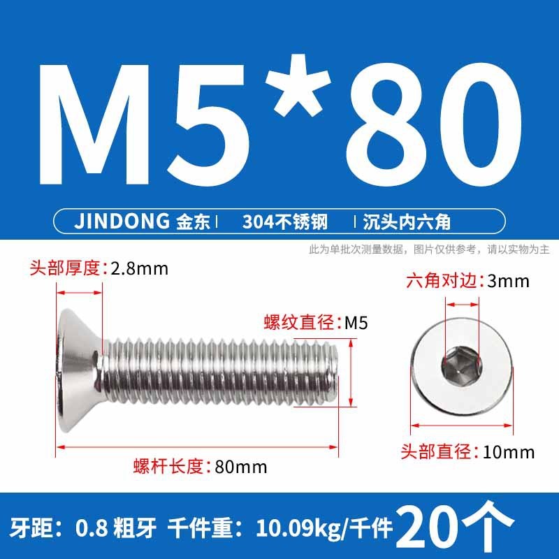 304ステンレス製の六角穴付きネジの六角穴付きボルトdin7991ねじm 4m 6m 8m 10m 12|undefined