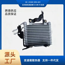 25500-5M4-A01����������ȴ���������Ÿ�µ���������CRV����
