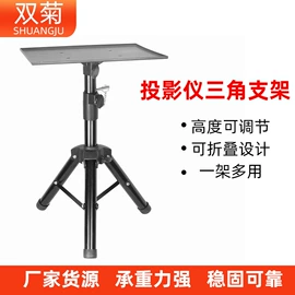 影音电器配件;烫染工具;三脚架