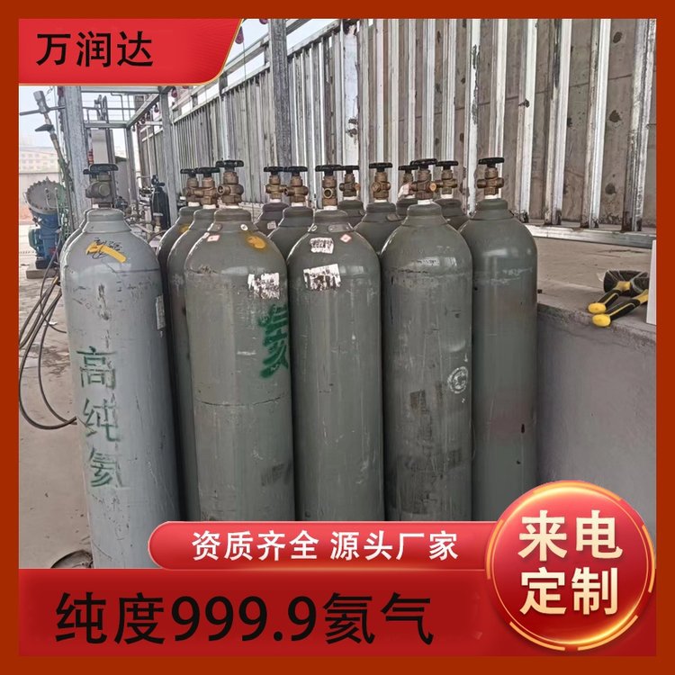工业氦气厂家 气球充气装 规格齐全承接工程 万润达