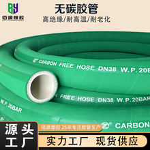 无碳胶管中频电炉胶管无磁胶管耐高温防火阻燃胶管水冷电缆绝缘管