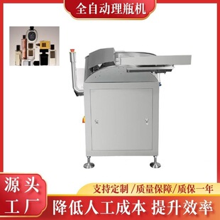 ȫ�Ԅ���ƿ�Cе ����ƿ�Aƿ��ƿ��ƿ�� �D�P��ƿ�C�O�� ֱ�����S