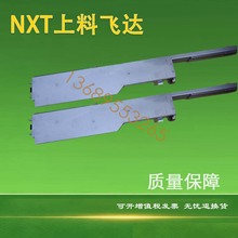 NXT�ɴ�UX04511 UX04510 UX04501 �������Ϸɴ�