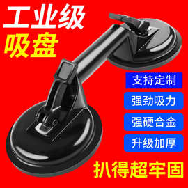 加工定制玻璃瓷砖吸盘吊顶拆卸器单双三爪真空吸盘汽车凹陷修复器