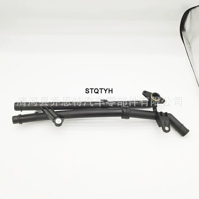 automobile water pipe Mercedes-Benz C- Class