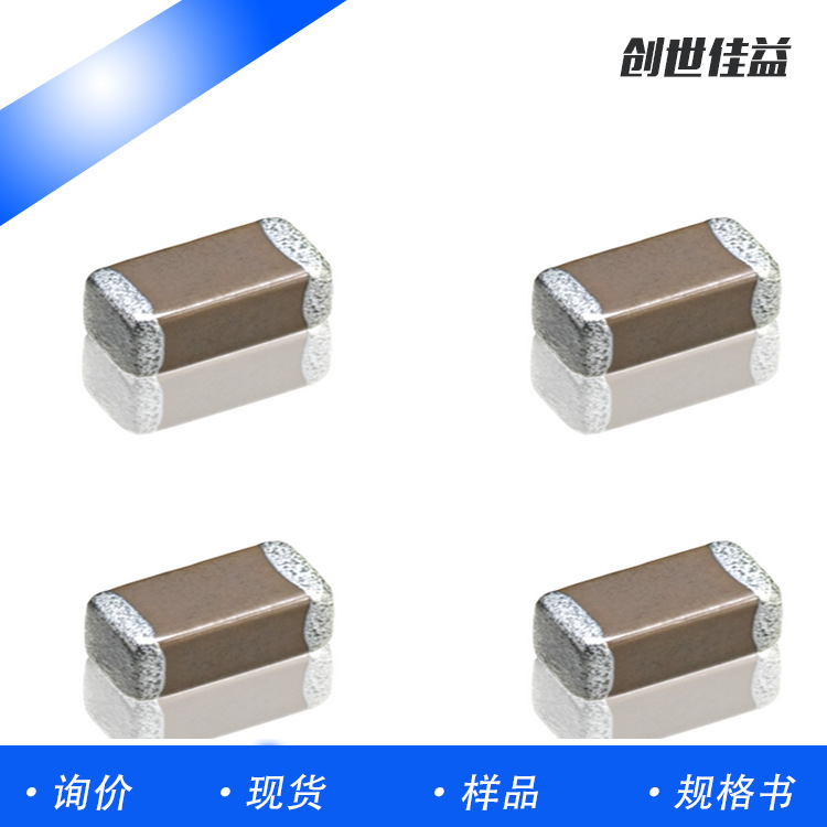 cl21a106mpfnnne贴片电容50v470nf220pf10%全系列一站式boom配单