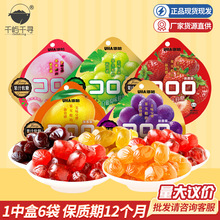 日本零食批發 悠哈酷露露果汁软糖COO UHA味觉糖52g果汁糖批发