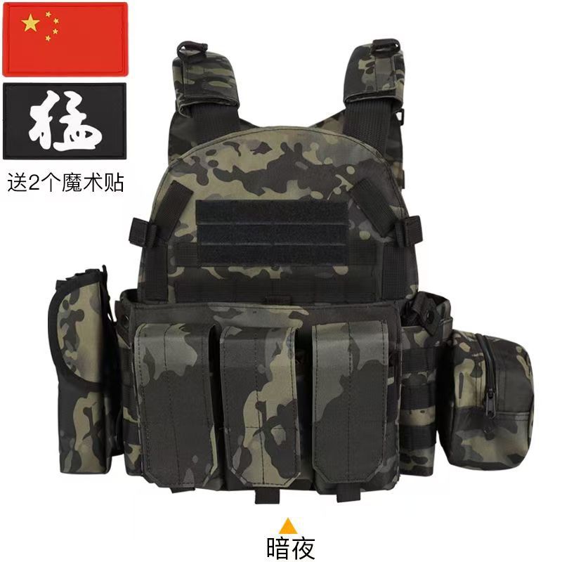 6094 combinación chaleco táctico al aire libre multifuncional MOLLE extensión conveniente entrenamiento militar CS uniforme de ejercicio de combate real