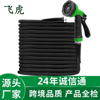 厂家跨境专供 PVC内管花园软管 多功能水枪园林浇花浇水花园水管