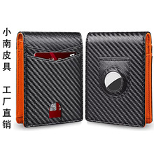 ����ѷairtagǮ���̿�RFID���ŷ���ˢ����airtag������ƻ����λ��