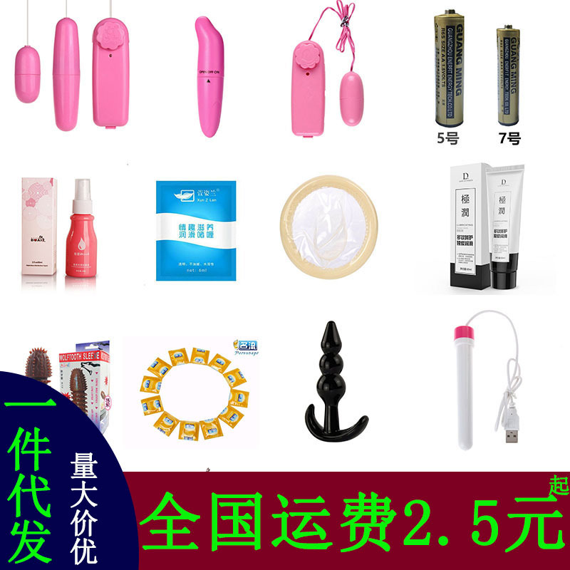 AliExpress regalos sexy adultos suministros regalos oferta especial actividades regalos baratos Venta caliente tiendas físicas entrega de una sola pieza