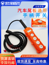 ��܇β���_�P �b�ذ��o Һ�������_�P ţ��β��4�I�ֱ��b�؏��ɾ�