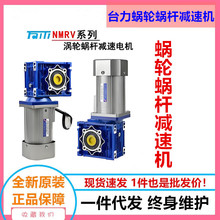 ̨��40W60W90W120W140W���ٵ�������ּ��ٻ�RV030 RV040ֱ�ǵ��