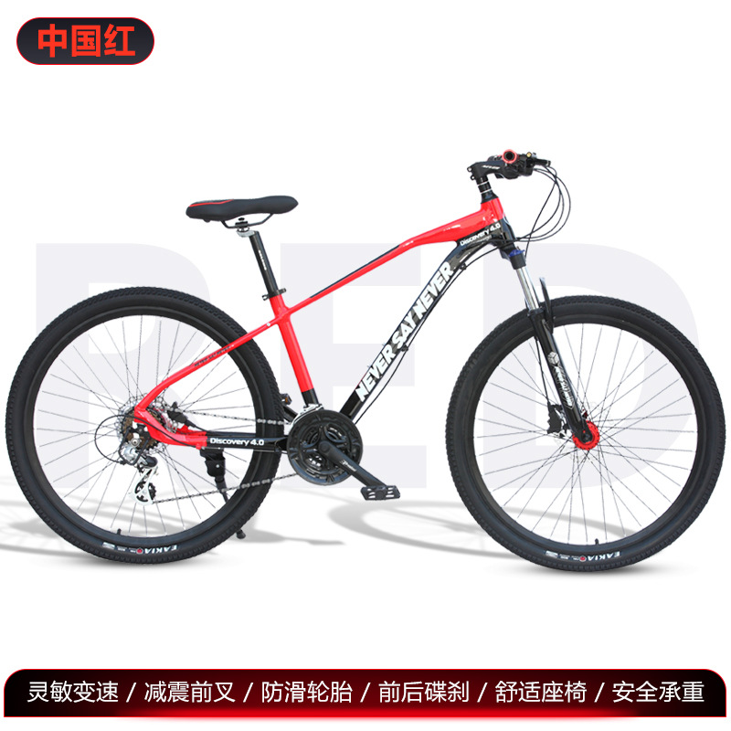 Bicicleta de montaña de doble cilindro amortiguador de velocidad variable vehículo de carretera adulto adolescente bicicleta para hombres y mujeres 2023 montar