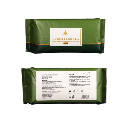 Wholesale authorized ammortals el grape disposable thickened facial tissue 70 pieces bathroom 