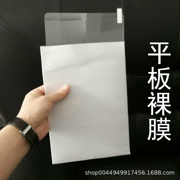 Подходит для Huawei Matepad 11 2023 плоская взрывозащищенная противооскребковая прозрачная стальная пленка высокой четкости с прямыми краями