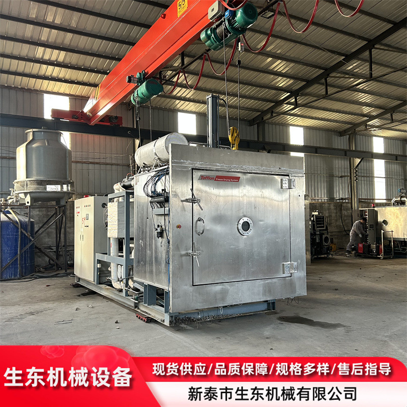 出售15平方冻干机 二手机真空脱水冻干机 不锈钢低温冻干