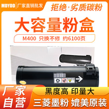 �m�Ð�����M400�ۺ� AL-M400D ī��Ͳ ��ӡ�C�ۂ}ī�� ��ӡ�Cī��