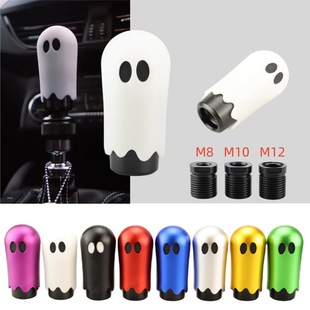 Car Modification Halloween Racing Ghost Gear Head Aluminum Alloy Skull Shape/Quick Release Modification/Precision Replacement
