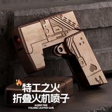 特工之火折叠打火机喷子抛壳软弹枪可发射玩具枪便携袖珍手枪模型