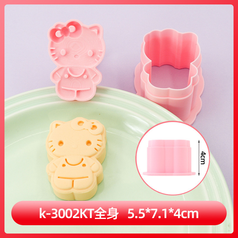 HelloKitty月饼饼干模具爱心3D卡通饼干模具DIY印花月饼|undefined