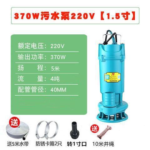 污水泵农用220v抽水水泵排污泵化粪池抽水抽粪切割排污泵高扬程|undefined