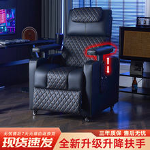 新款电竞网吧沙发椅网咖游戏厅单人一体式桌椅可躺懒人靠背办公椅