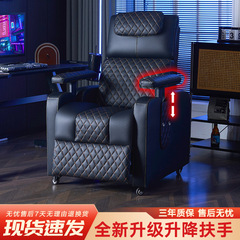 新しいeスポーツインターネットカフェソファチェアインターネットカフェゲームルームシングルオールインワンテーブルと椅子リクライニング怠惰な背もたれオフィスチェア