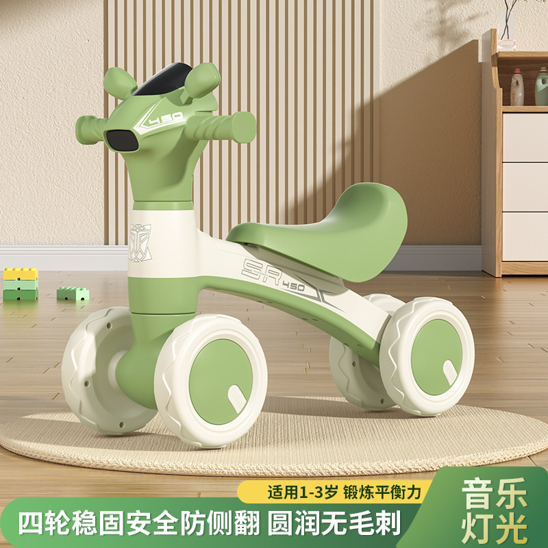 新款平衡车儿童无脚踏滑行车宝宝四轮婴幼儿溜溜滑步车小孩扭扭车