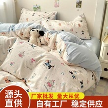 新品种草 | 卡通波点狗家用双人四件套简约ins水洗磨毛工艺宿舍三