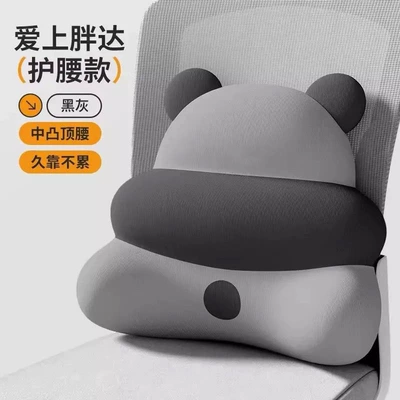 Cross-Border Wholesale Lumbar Support for Waist support - double-gray-color-matching-432384154mm