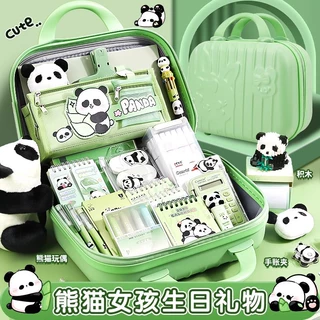 毕业熊猫文具大礼包学生高颜值手提箱学习文具礼物文具套装伴手礼