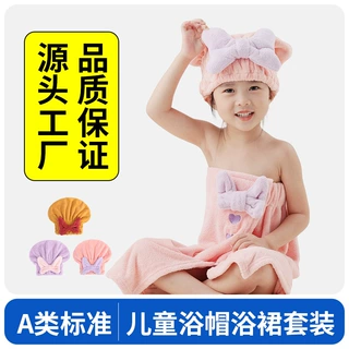 儿童蝴蝶结公主帽女孩可爱不勒头方便柔软亲肤吸水速干宝宝干发帽