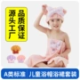 女孩速干柔软方便干发帽