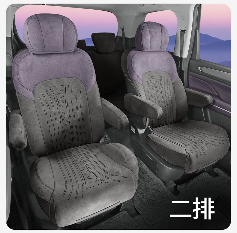 2025 New Suede Saddle Pad Perforated Breathable Car Seat Cushion for GAC Trumpchi M6