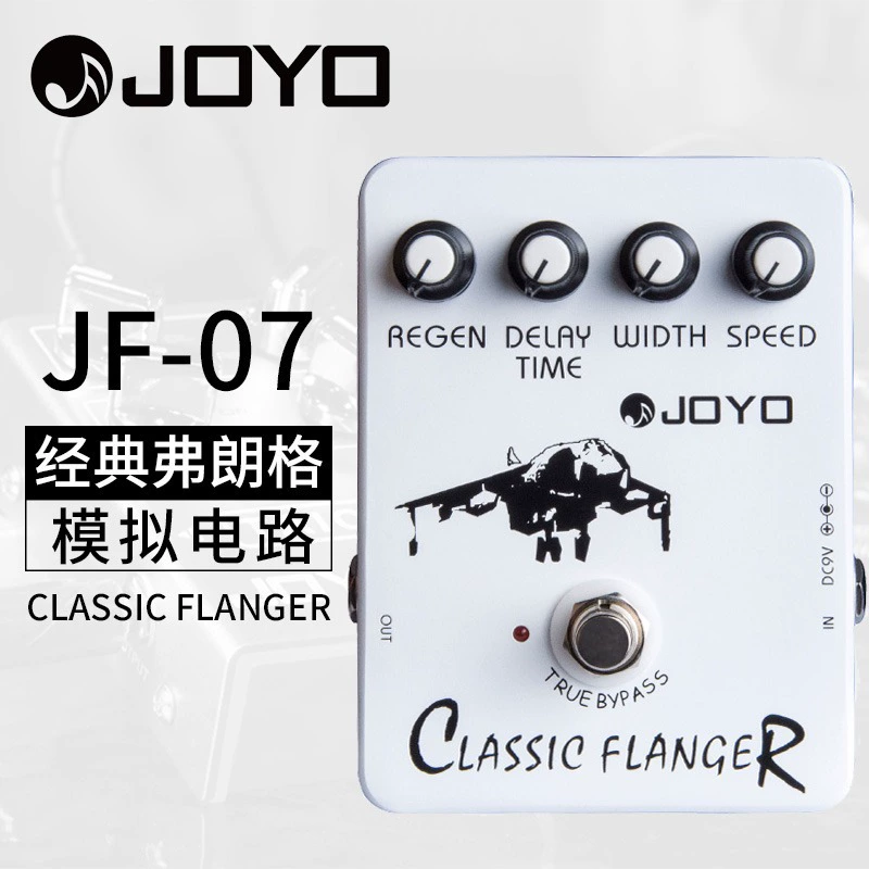 Block Delayed Heavy Golden Music металлический динамик Joyo, heavy metal электрогитара, эффект одинарный JF, перегрузочный эффект