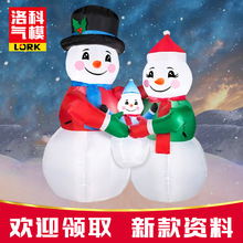 跨境圣诞节充气雪人气模 LED发光圣诞雪人充气庭院装饰品