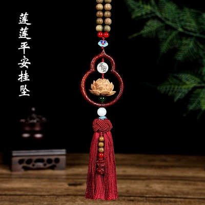 Car hanging 2024 new high-grade gourd car - large-peach-wood-lotus-fulijia-world-red-tassel