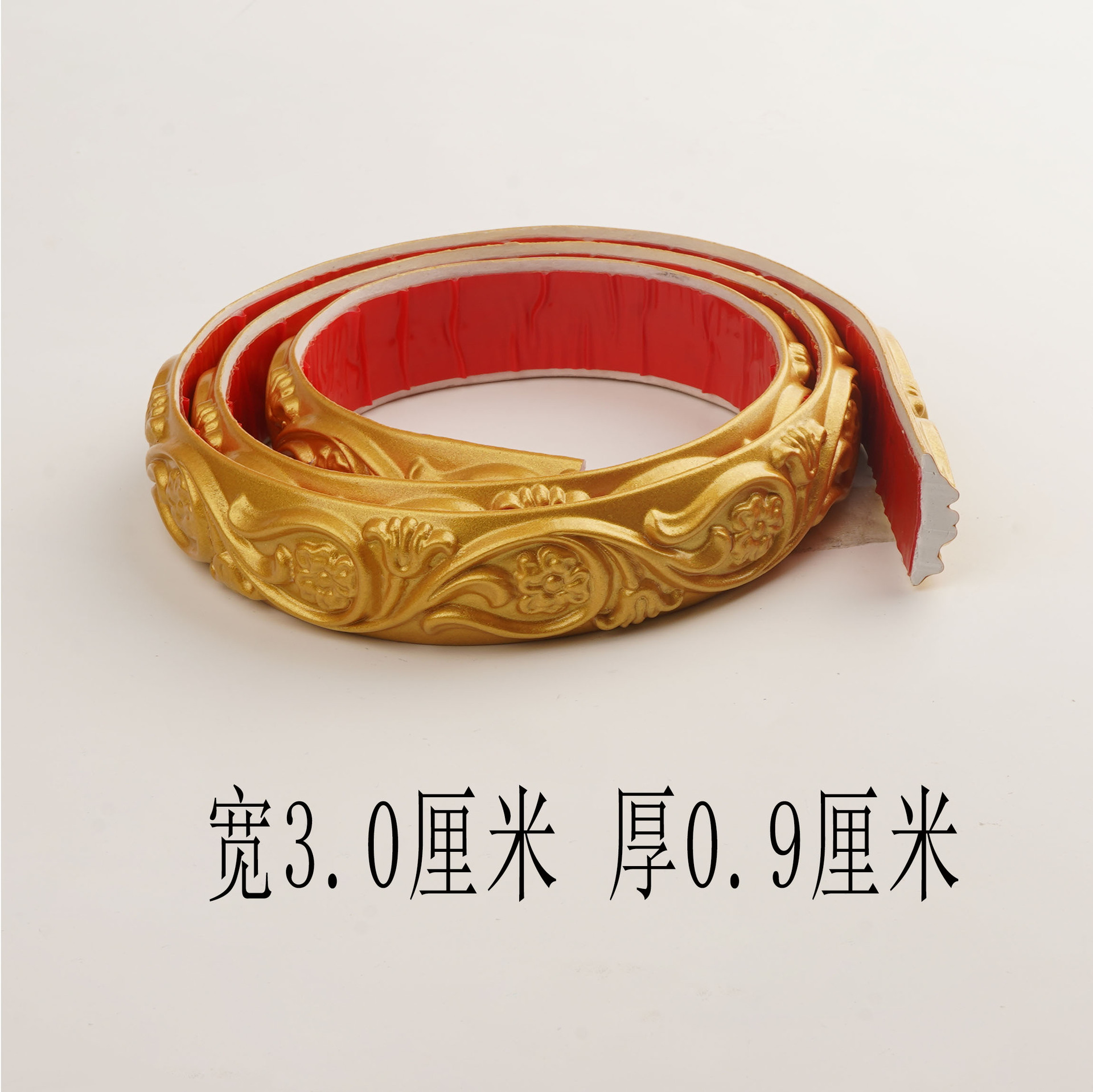【073】宽3.0厘米  1米价格
