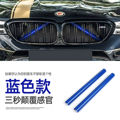 color changing new 5 Series | Other Car Modifications - blue