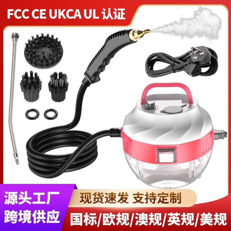 クロスボーダー高温高圧蒸気洗浄機汚れ除去消毒商用家庭用エアコンキッチンレンジフード洗浄モデル|undefined