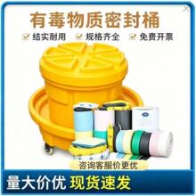 塑青春应急废液密封桶 化工油污废水收集加仑桶 周转储存桶批发