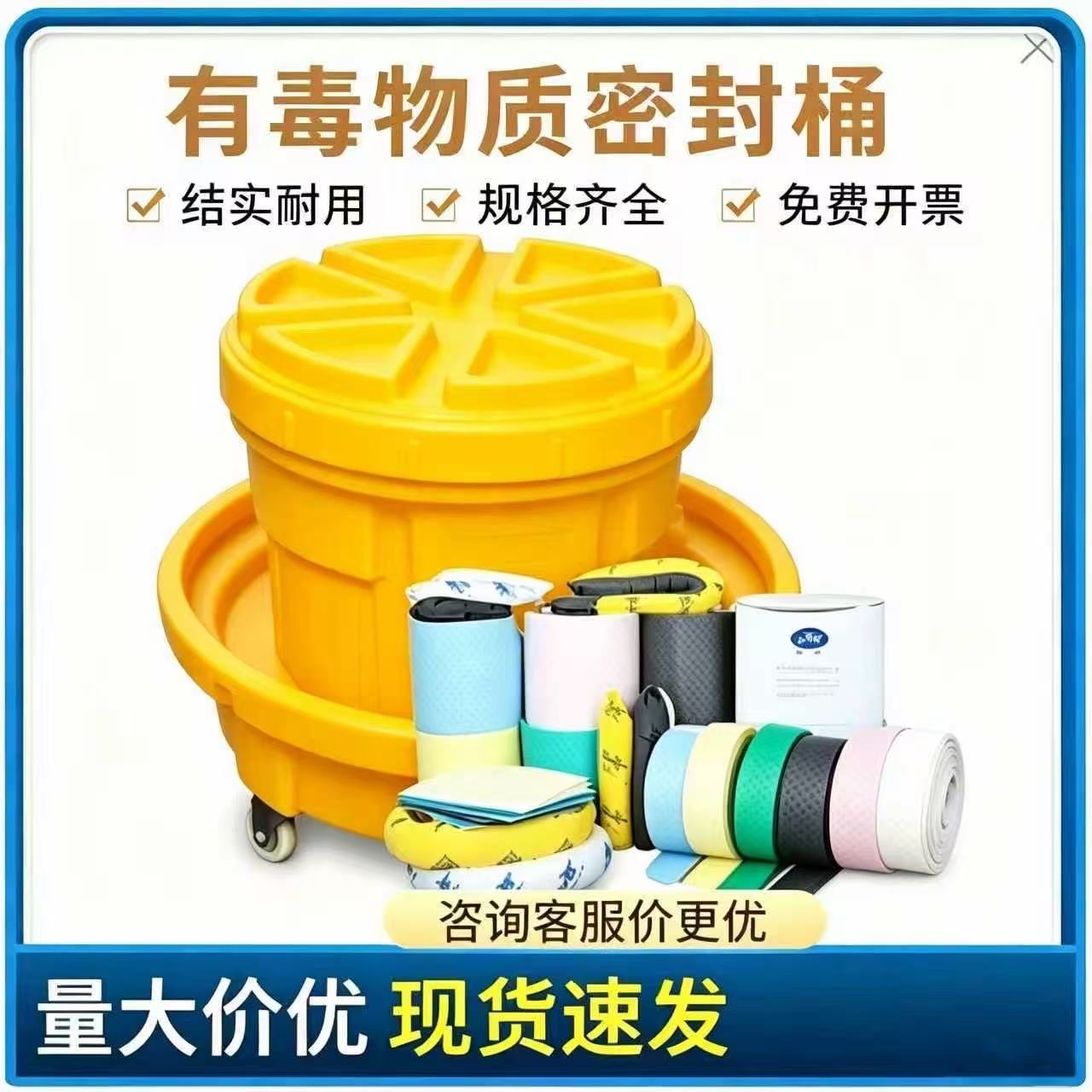 塑青春应急废液密封桶 化工油污废水收集加仑桶 周转储存桶批发