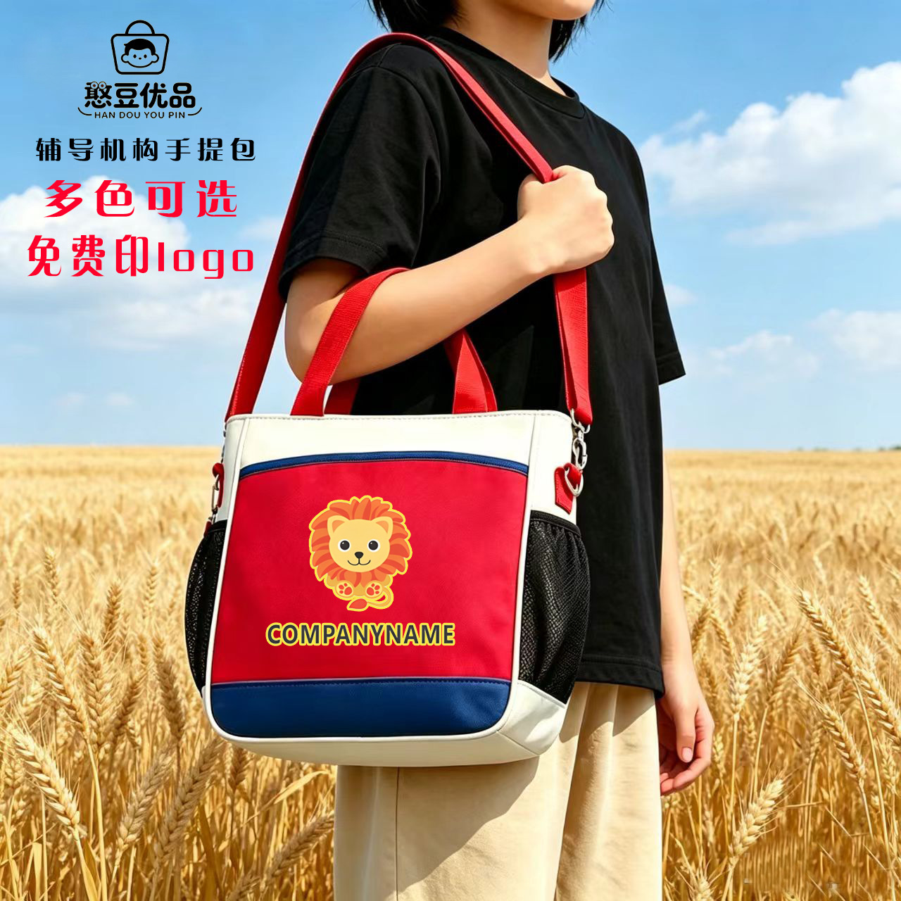 Mochila de estudiantes de primaria personalizada logotipo de impresión de niños portátil de hombro personalizado agencia de capacitación al por mayor tutoría image 1
