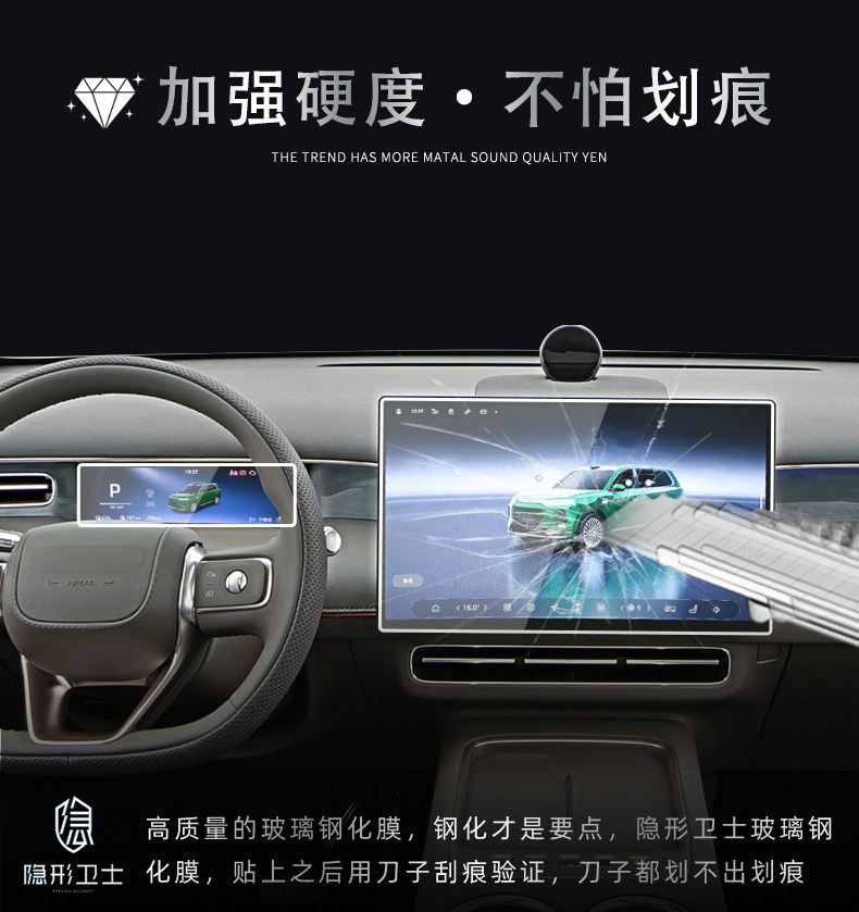 Suitable for Roewe YUE07 central control navigation rear display screen tempered film, modified car interior protective film accessories